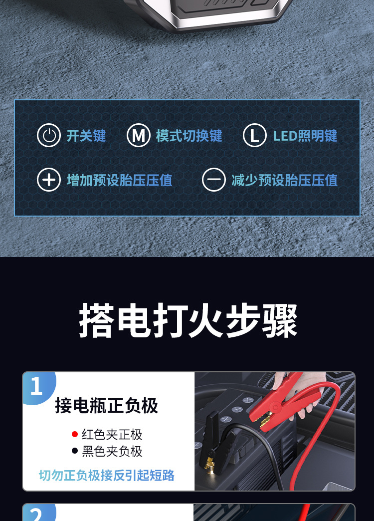 Kafeile's new car emergency starting power supply all-in-one device is a multifunctional outdoor smart power supply and inflator