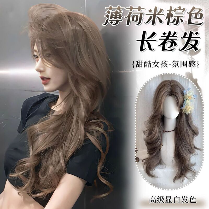 【Mint Brown】No Need for a Hairnet, Long Curly Hair Wig for Women, Korean Style, Middle Part, Big Waves, Long Curly Hair Wig Piece 【Mint Brown】No Need for a Hairnet, Long Curly Hair Wig for Women, Korean Style, Middle Part, Big Waves, Long Curly Hair Wig Piece