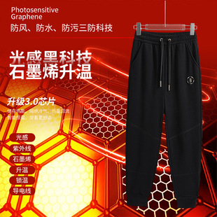 �����¿�ʯīϩ�ӽq��ѝ������ů��Ů�ٴ����eѝ�tɫ����