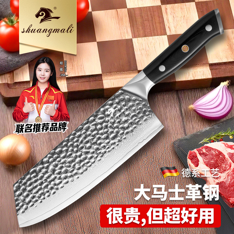 Cortador de cocina de acero Damasco VG10 de 67 capas Cortador de cocina de alta dureza Cortar carne en rodajas para el hogar Cortador de cocina pequeño y afilado