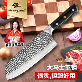 67层VG10大马士革钢切菜刀家用切片切肉高硬度厨房刀具小巧锋利