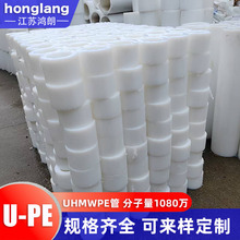 ���߷���������ϩ�ܲ� ���и� UHMWPE�߷��ӹ� ��NҎ�� ֧�ֶ���