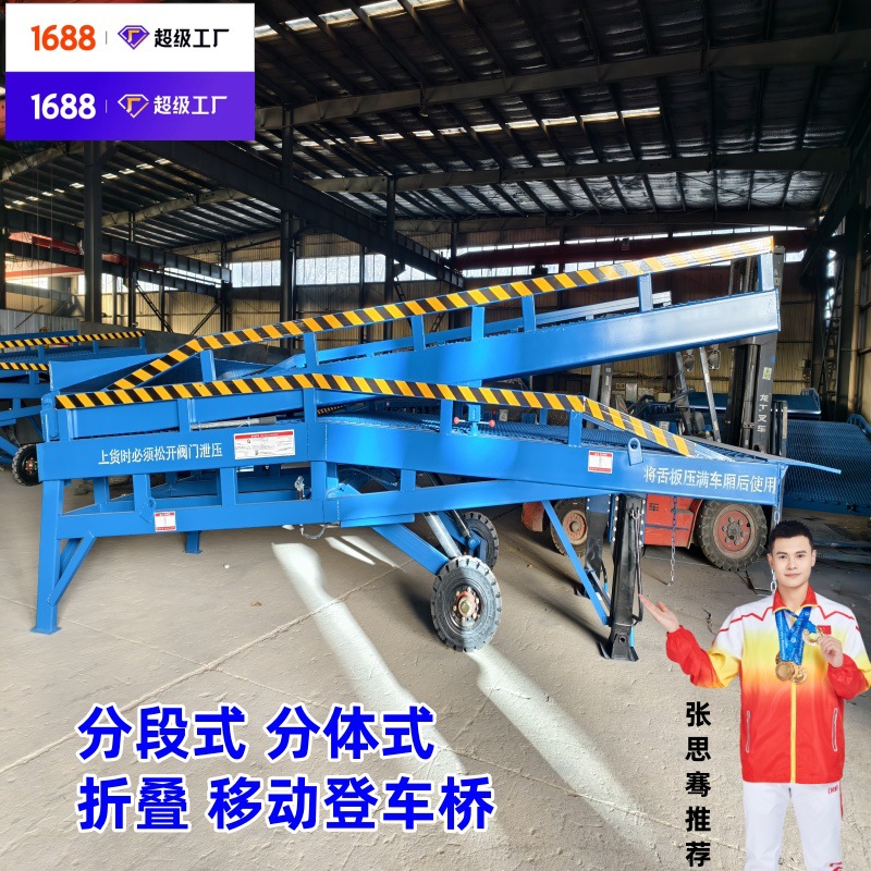 Customized mobile boarding bridge prepaid 1