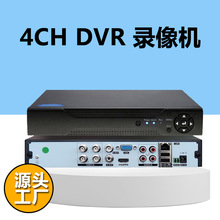 4路DVR模拟录像机雄迈xmeye4通道500万监控主机