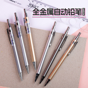Creative Student metal automatic pencil 0.5/0.7 student press activity pencil cute South Korea stationery wholesale