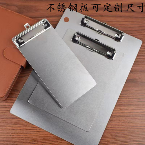 A4 stainless steel plate clip file folder can be printed with logo writing board ticket pad plate clip stainless steel splint
