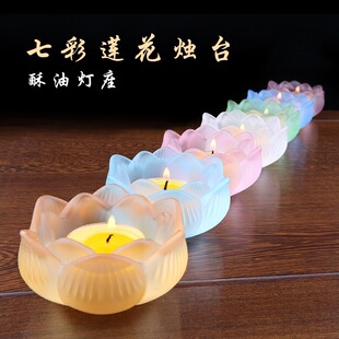 Free Shipping Colorful Glazed Lotus Lamp Holder Butter Lamp Holder Lotus Candle Holder for Buddha Lamp Everlasting Lamp Buddha Lamp