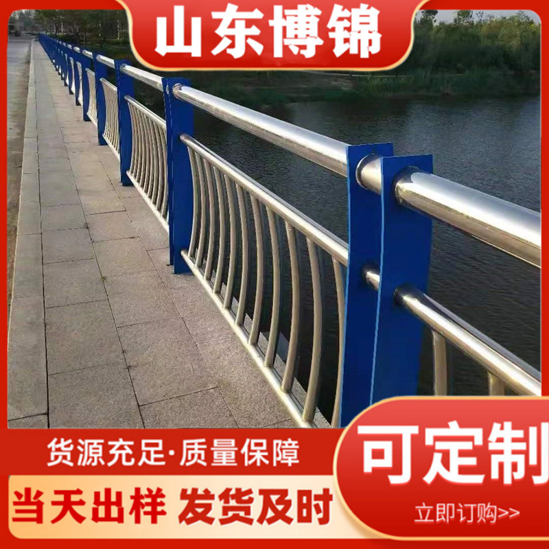 304不锈钢复合管桥梁护栏 道路隔离栏杆厂家供应 公路防撞护栏