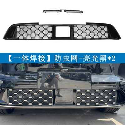 Suitable for Geely 25 Galaxy Automobile anti-insect net - geely-25-galaxy-m9-gypsophila-one-piece-welding-and-painted-black2