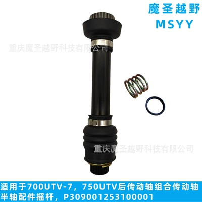 combination drive shaft, half – Ötürücü val