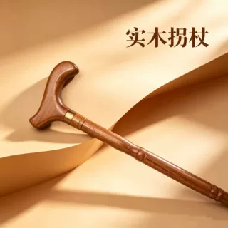 天然实木雕刻拐杖 轻便防滑家用老人助行手杖送长辈礼物
