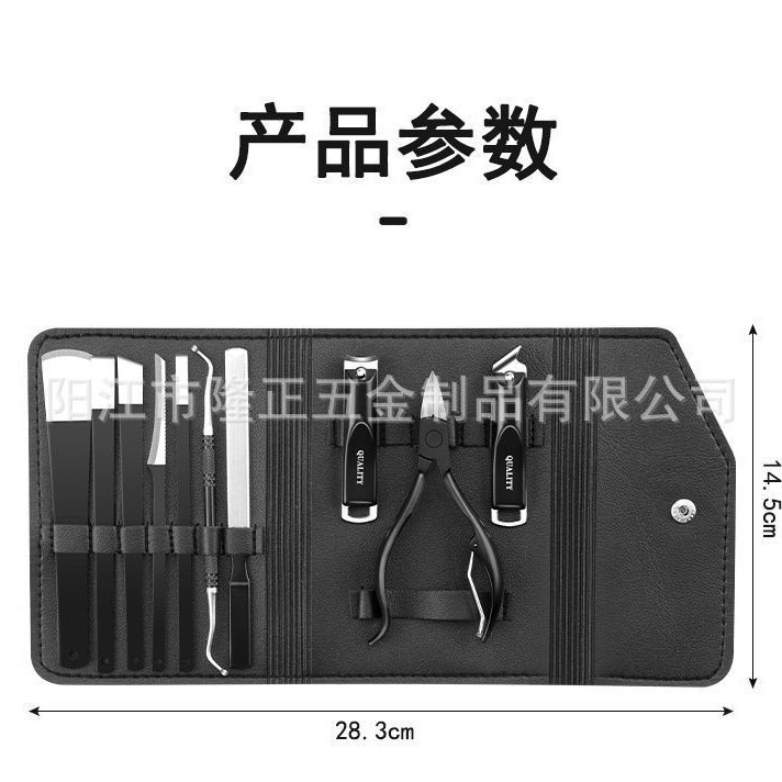 跨境不锈钢鹰嘴钳甲沟专用指甲刀指甲锉去死皮剪脚趾甲修脚刀工具|undefined