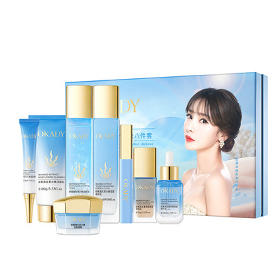 欧佩海生素水嫩滋盈八件套护肤品套装化妆品套盒保湿乳霜厂家欧佩