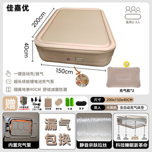 Spot Shenzhen Inflatable Bed Manufacturer Household Elastic Silk Heightening Inflatable Bed Outdoor Built-In Automatic Air Bed Cloud