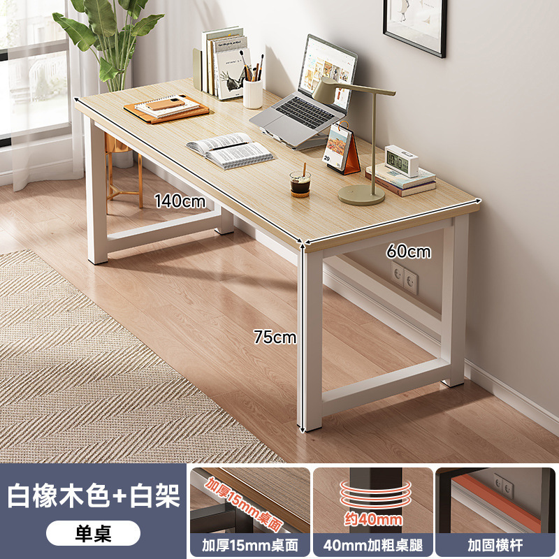 直播桌子主播带货专用长方形网红主播桌展示桌书桌简约电脑小桌子|undefined
