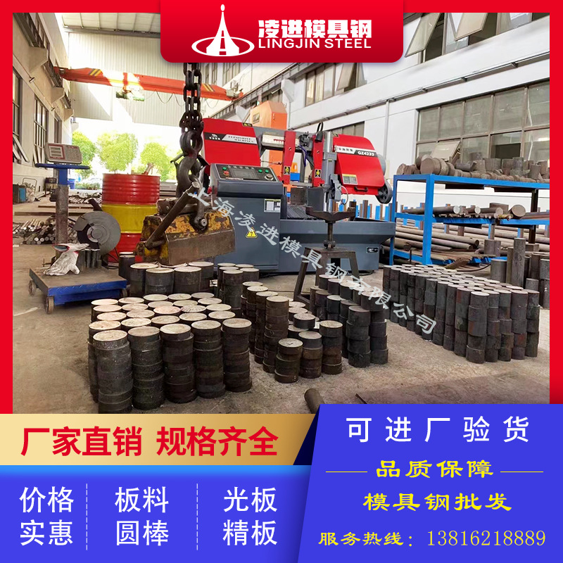 模具钢SKD11 D2 DC53 Cr12mov HMD-5 O1 Cr12mo1v1 LD精板光板