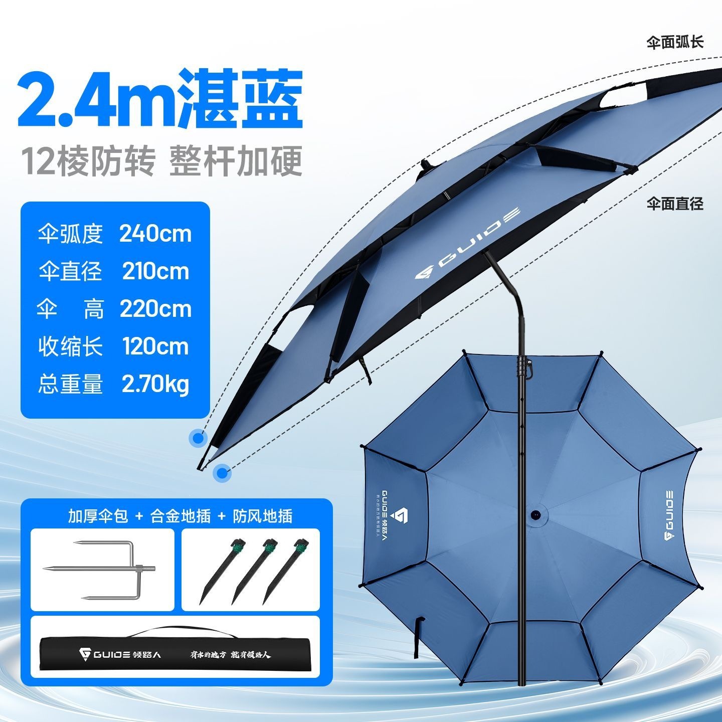 Fishing Umbrella 2026 New Model: Outdoor Specialized Stick Umbrella with Black Coating for Sun Protection, Rainproof, Thickened Sunshade Fishing Umbrella