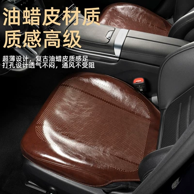 Cushion | Universal Seat cushion, seat cover