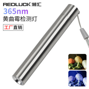 365���L�ɹ℩�z�y��UV�̻��b������n��늻��yƷ��Ĥ�ɹ�yԇ�P