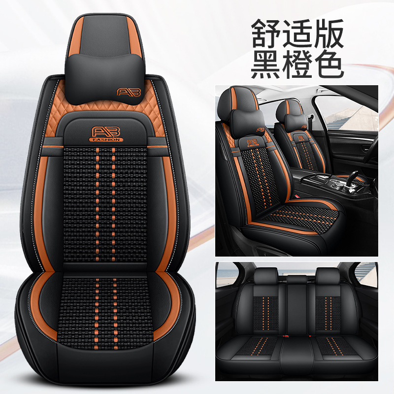 Universal – 5-Seat Ice Silk Seat cushion, seat cover - comfort-black-orange-5-seats-2-headrests