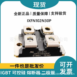 IGBT模块;集成电路;普通晶闸管