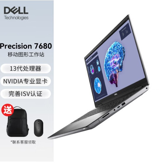 Mobile Workstation Precision7680/ 16inch Deepseek Deployment Ai Model Training 4000A