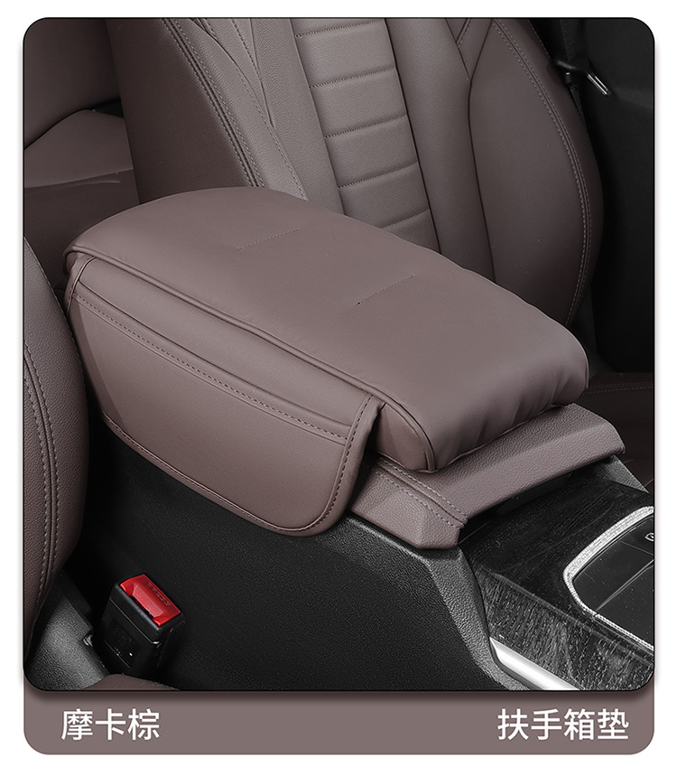 Car storage armrest box heightening pad memory cotton pad Central hand elbow pad multifunctional three-in-one car armrest pad