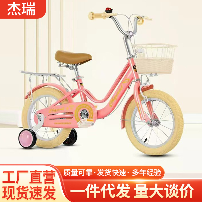 Children's Bike Girls 3-6 Years Old Girls' Pedal Bike 14inch 16inch Kidsren's Bike with Auxiliary Wheels
