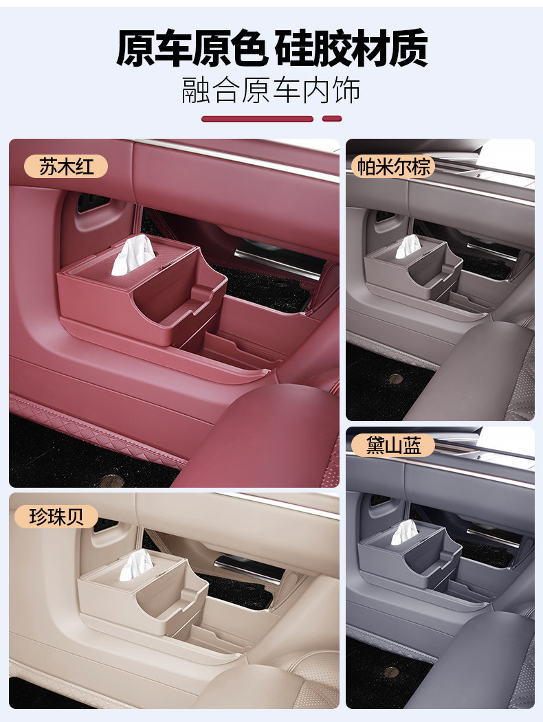Suitable for 26 Models of Nio Es8, Silicone Storage Box under the Center Console, Storage Rack, Divider, Car Interior Accessories