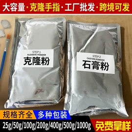 泥塑工艺品;工艺原料;科学实验玩具