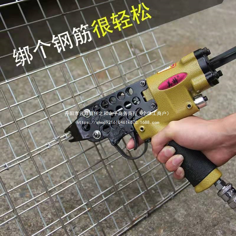 Meite气动C型钉枪SC760/SC7C/SC7E适用汽车座垫假山渔网绑扎