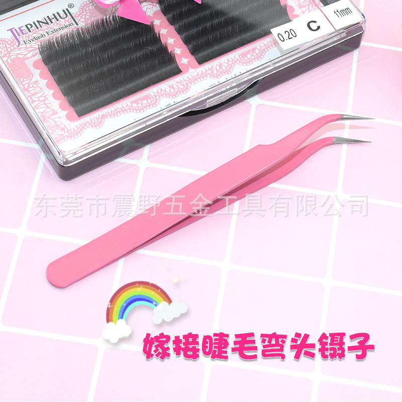 핑크 스트레이트 에지 팔꿈치 핀셋