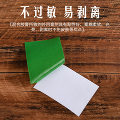 Nanjing Tongrentang moxa lumbar patch self-heating moxa leaf waist moxibustion patch wholesale knee patch joint patch