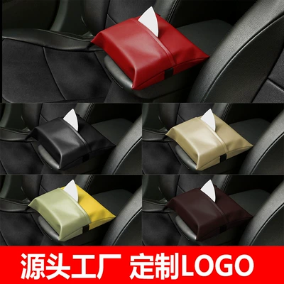 Car tissue box/set — sale