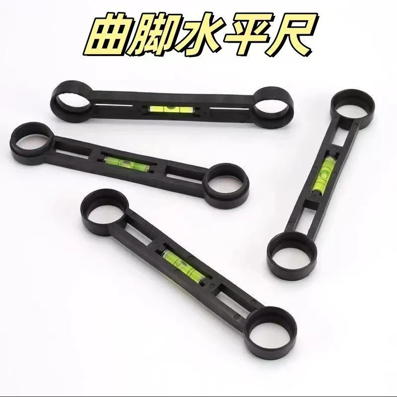 混水阀安装曲角水平尺淋浴调平器测量器花酒调平卫浴维修工具配件
