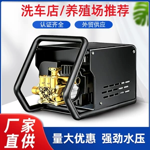 Factory Direct Sales High-Pressure Car Washing Machine, Household High-Power Car Washing Tool, Farm and Restaurant Floor Cleaning Water Gun Cleaning Machine