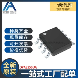 集成电路;接口IC