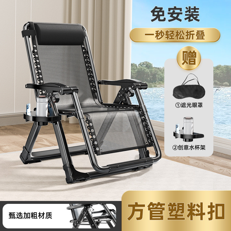 Silla reclinable Silla plegable Silla de almuerzo Silla de siesta Oficina Silla perezosa Silla de playa para el hogar