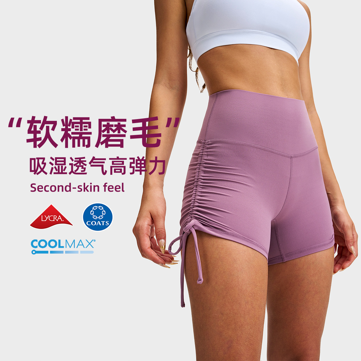 Shorts Deportivos Ajustados para Mujer INFLACHI, Shorts de Ciclismo con Cordón Ajustable y Sensación de Desnudez, Shorts de Yoga Lulu de Cintura Alta y Efecto Levanta Glúteos