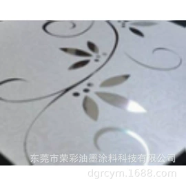 其他油墨;塑料油墨;UV油墨