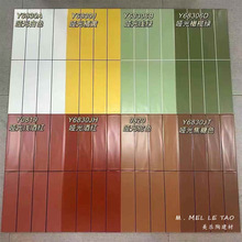 �����L�l�u�̲�ɫ���⠝�u300x600�ϙ�G���Ǵ�tɫ�N�l���޴ɴu