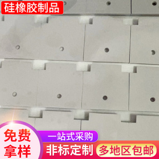 High thermal conductivity soft silicone pad power module hard disk drive heat dissipation insulating gasket special-shaped thermal conductive silicone sheet