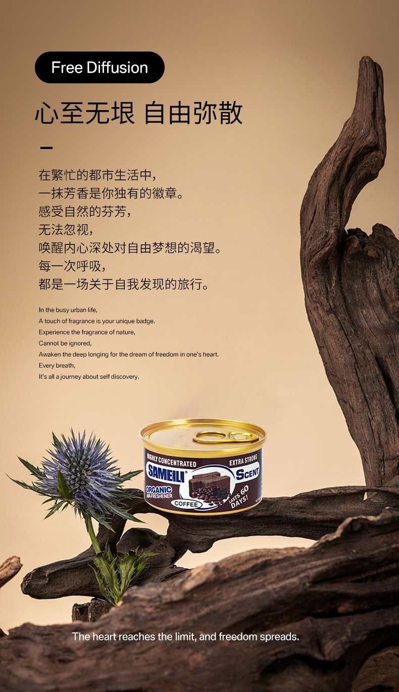 Car Aromatherapy Essential Oil Diffuser Wooden Block Can New Car Deodorizing Car Perfume Air Freshening and Long-Lasting Factory Direct Sales