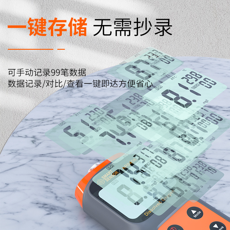 希玛高精度便携式溶氧仪溶解氧测定水产溶氧含氧量水质溶氧检测仪