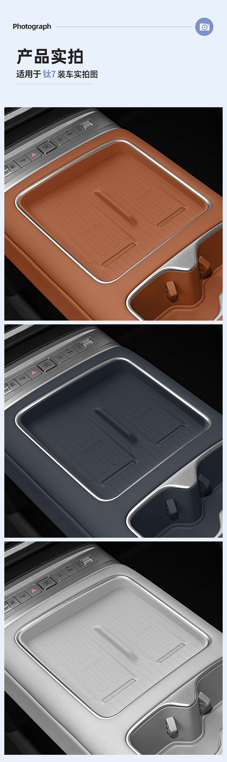 Suitable for 25 Models of Equinox Leopard Titanium 7 Central Control Wireless Charging Silicone Anti-Slip Mat to Protect Car Special Modification Accessories