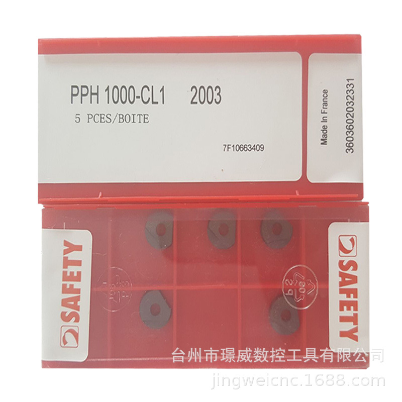 安全SAFTEYPPH1000-CL1 2003/120/160/200数控CNC半圆铣削刀片