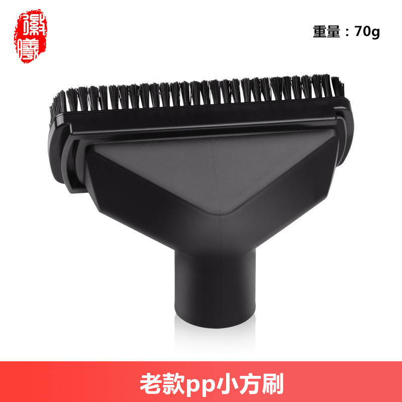 Accesorios de limpieza de polvo de Philips Midea, cabezal de cepillo redondo PP 2 en 1, diámetro interno general de 32 mm