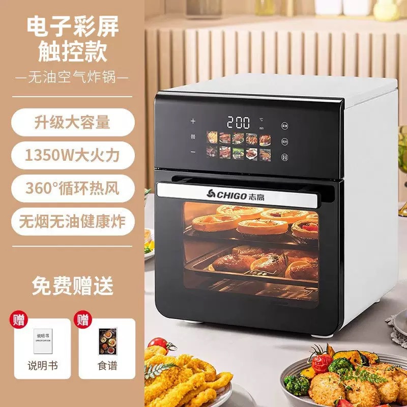 La nueva freidora eléctrica integrada integrada de 6L de maquinaria doméstica inteligente multifuncional Chigo