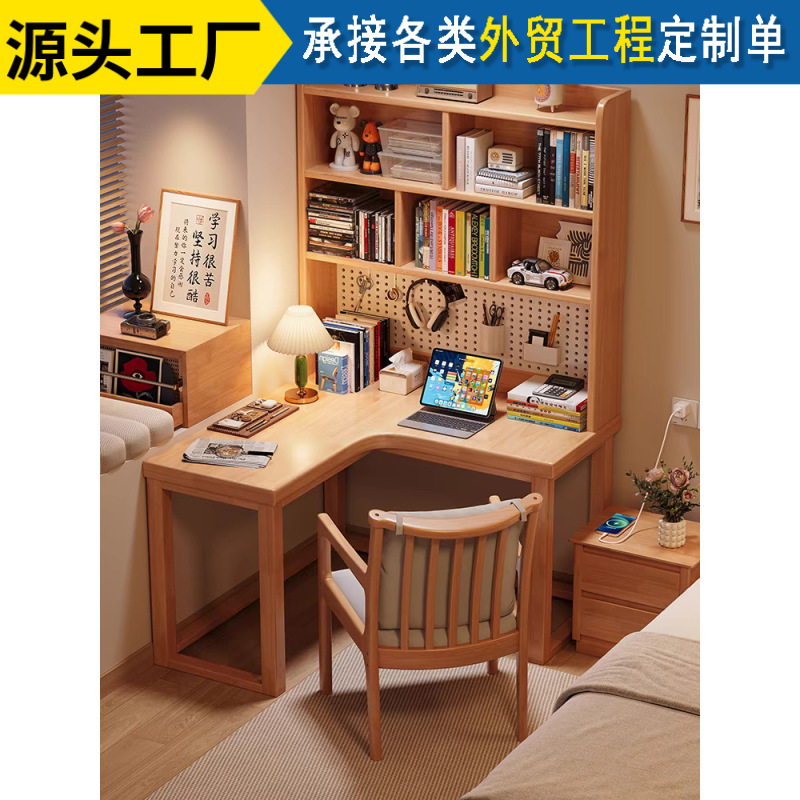 Solid Wood Corner Desk Bookshelf Integrated L-Shaped Home Bedroom Corner Wall Study Table with Hole Board Computer Table
