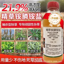 杀虫剂;杀菌剂混剂;其他化肥